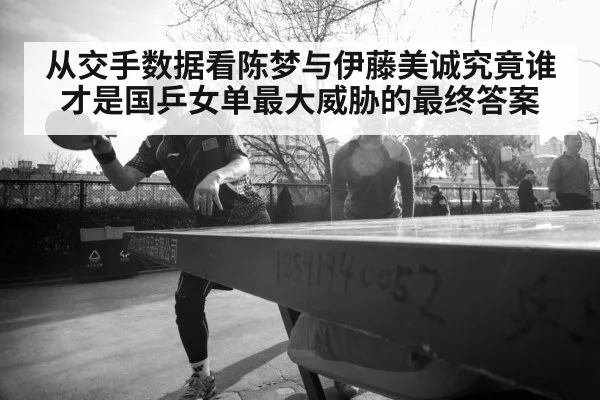 female table tennis player